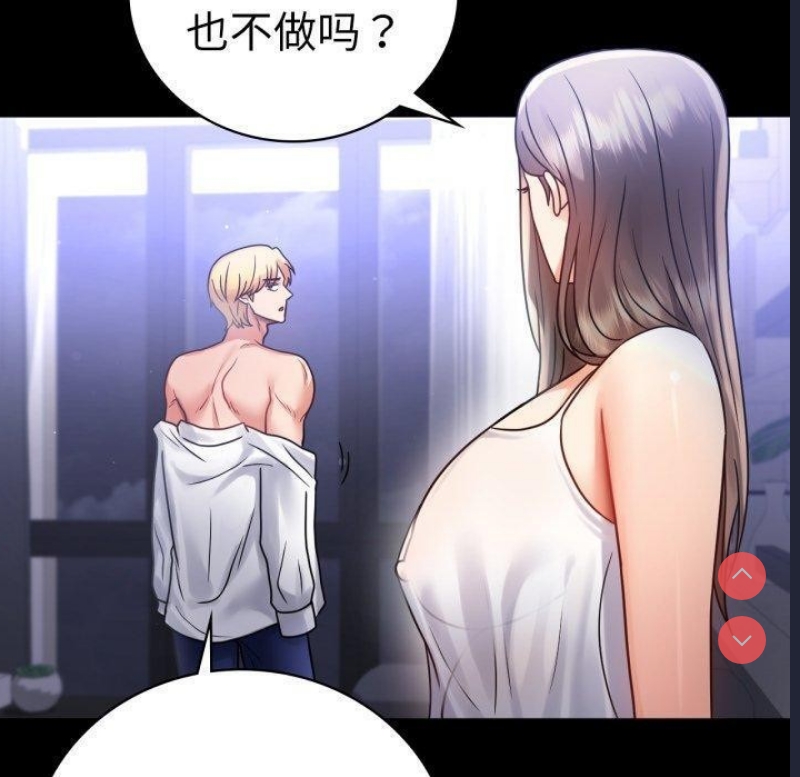 背叛的开始