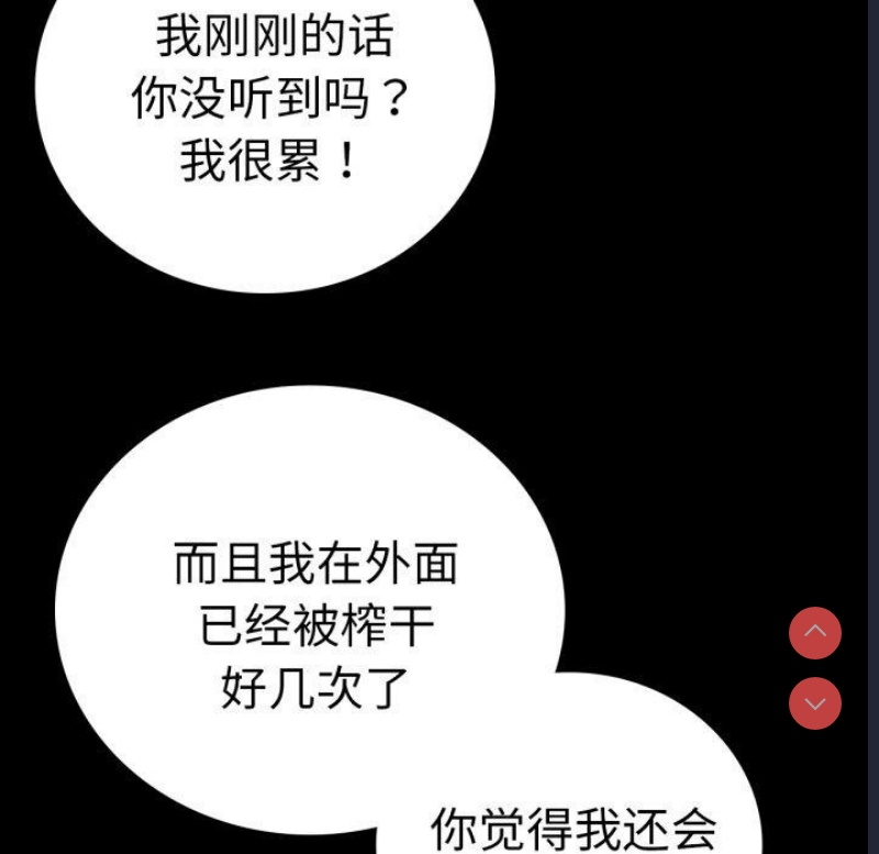 背叛的开始