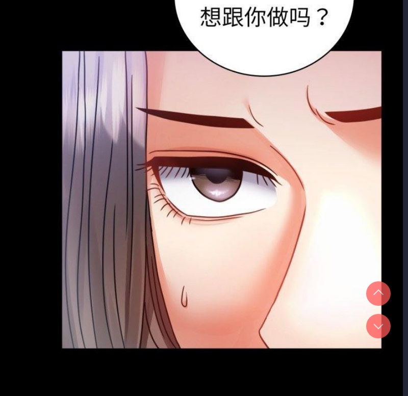 背叛的开始