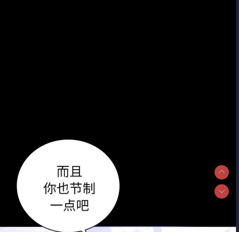 背叛的开始