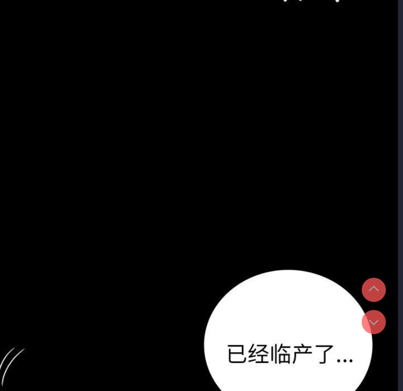 背叛的开始