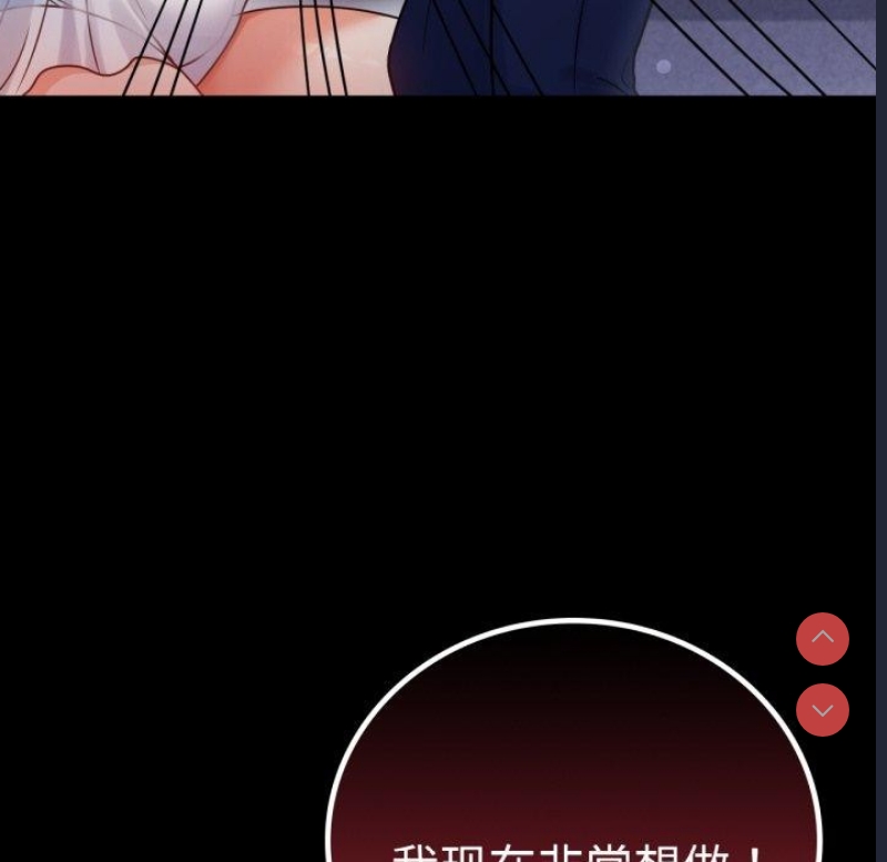 背叛的开始