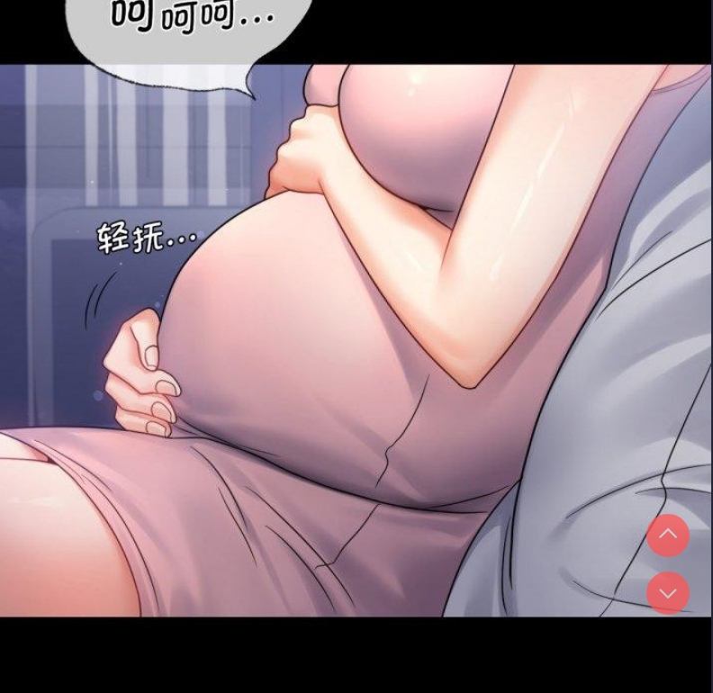 背叛的开始