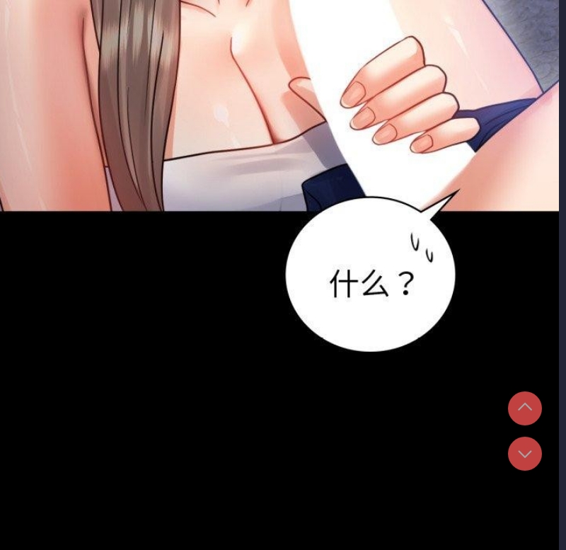 背叛的开始