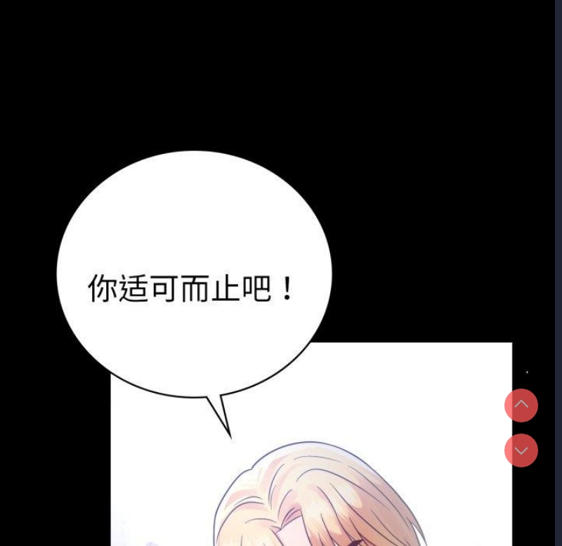 背叛的开始