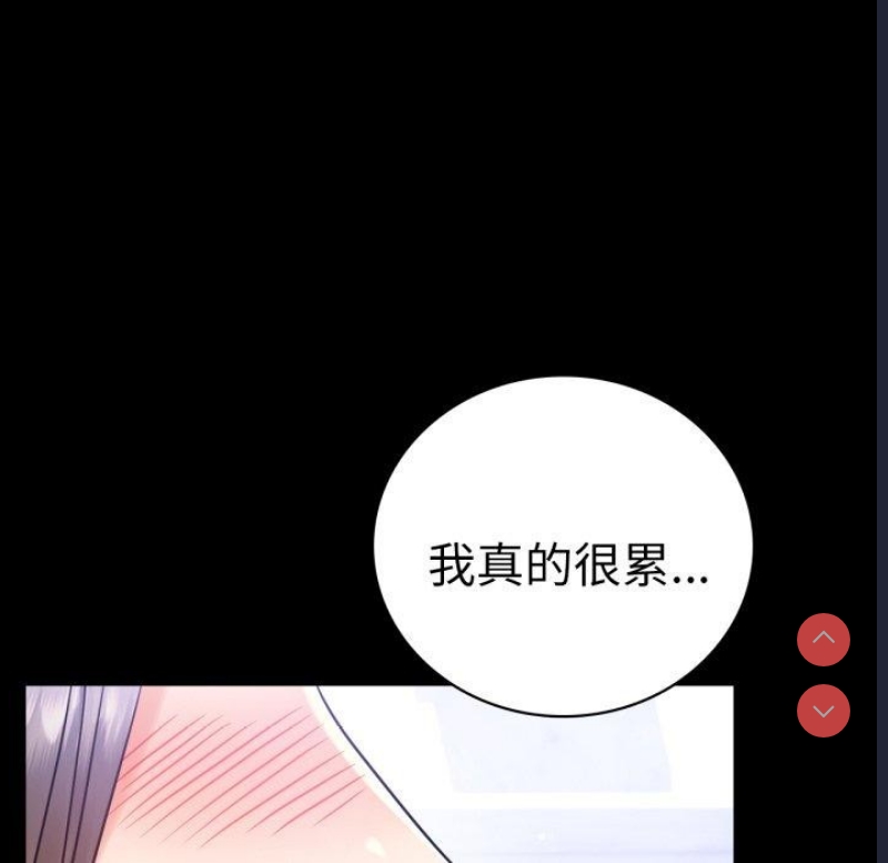 背叛的开始