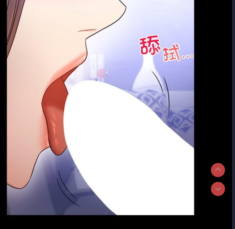背叛的开始