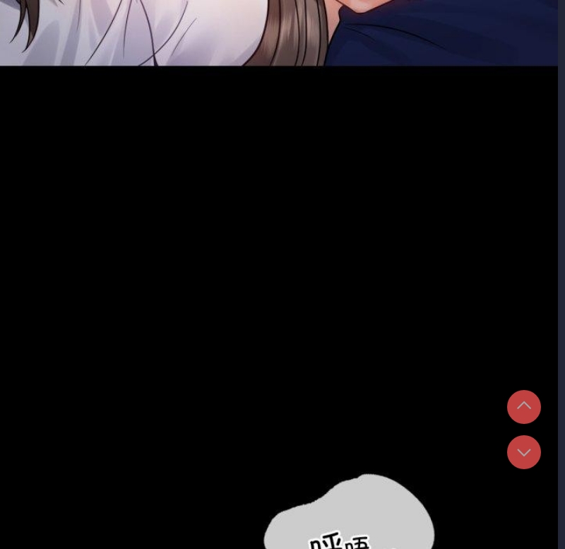 背叛的开始