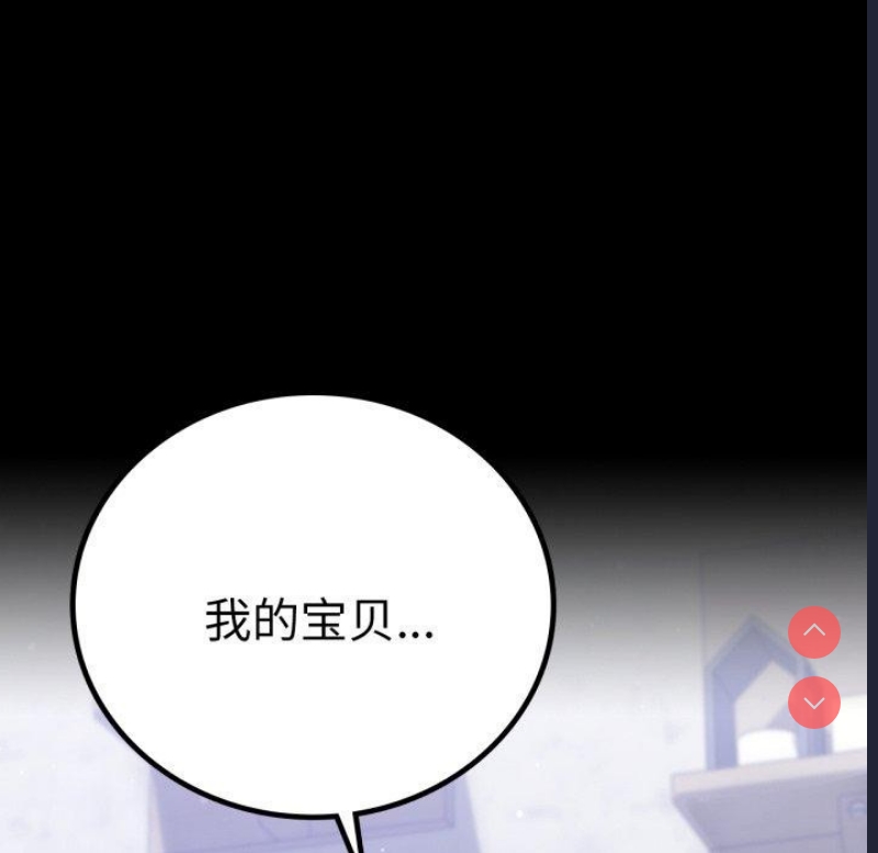 背叛的开始