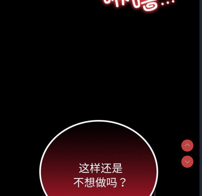 背叛的开始