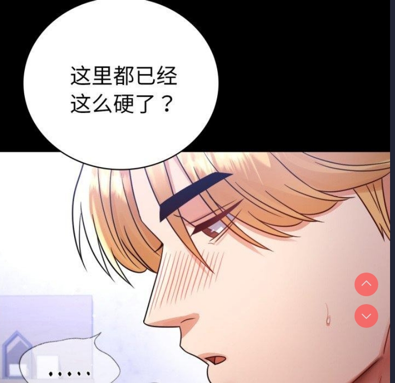 背叛的开始