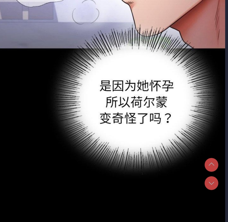 背叛的开始