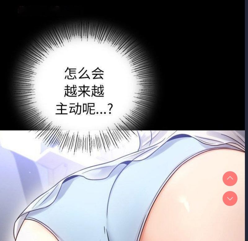 背叛的开始