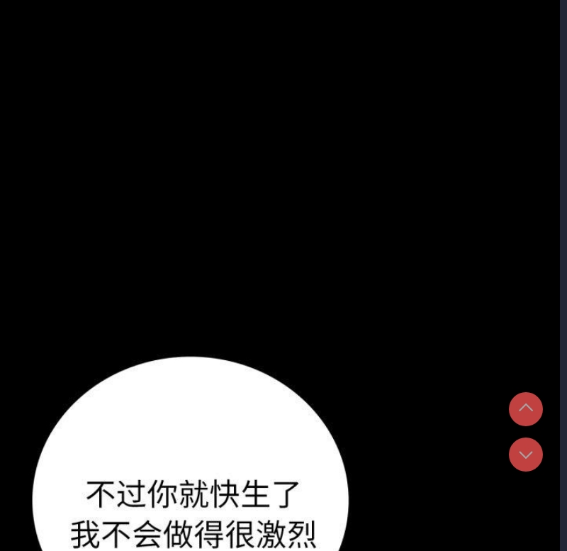 背叛的开始