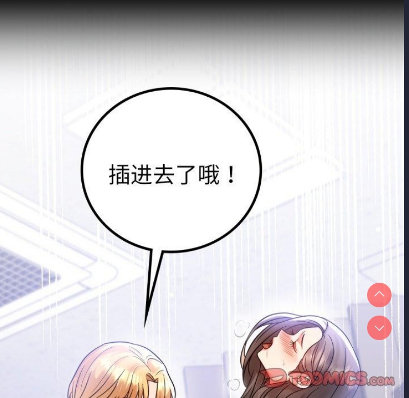 背叛的开始