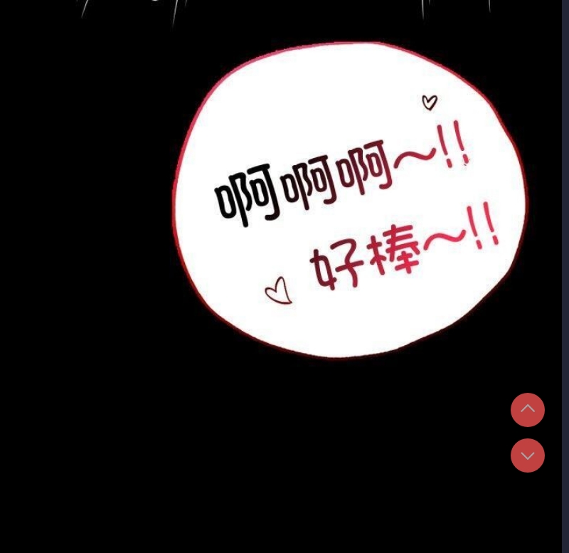 背叛的开始