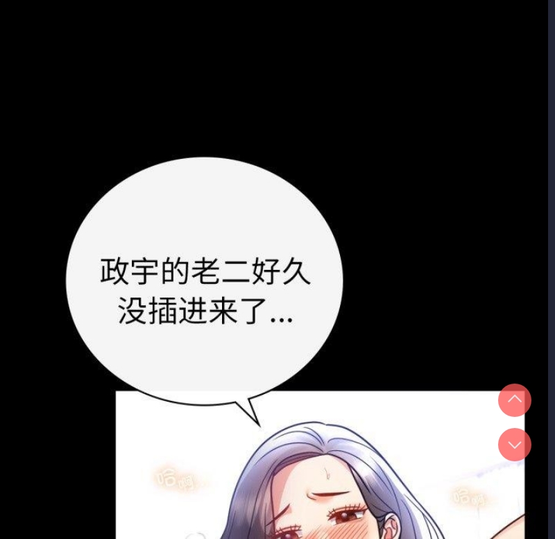 背叛的开始