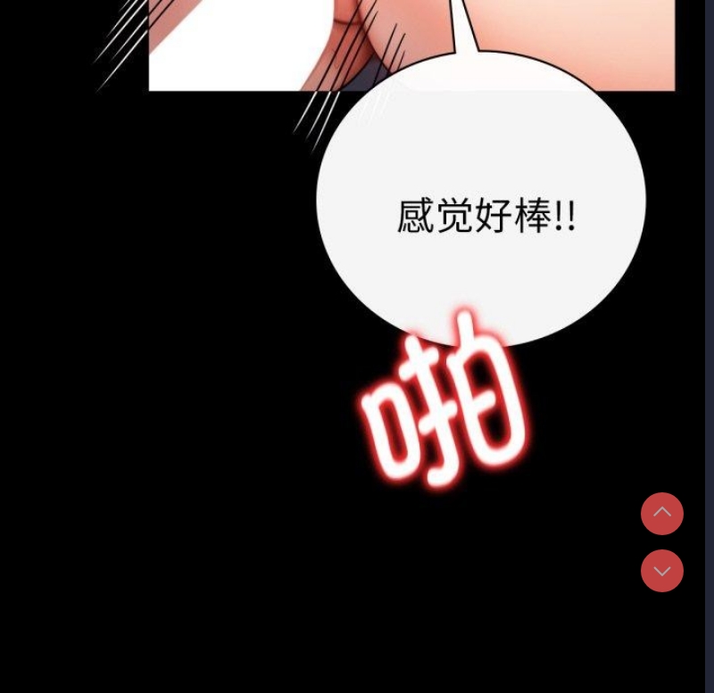 背叛的开始