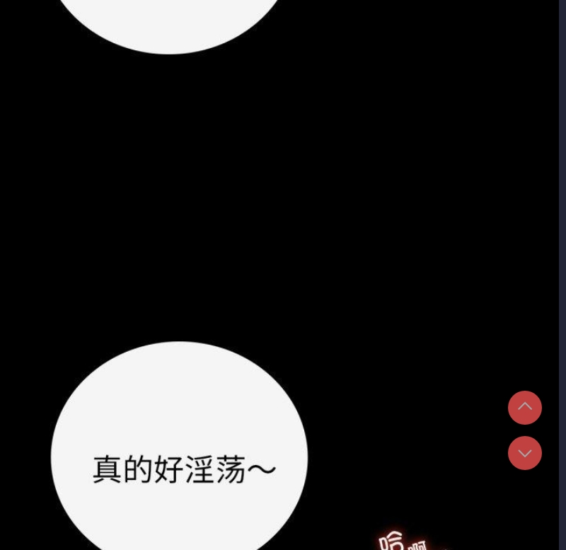 背叛的开始