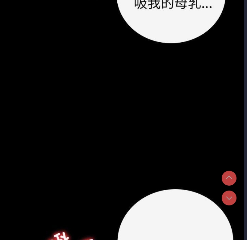 背叛的开始