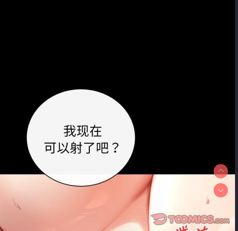 背叛的开始