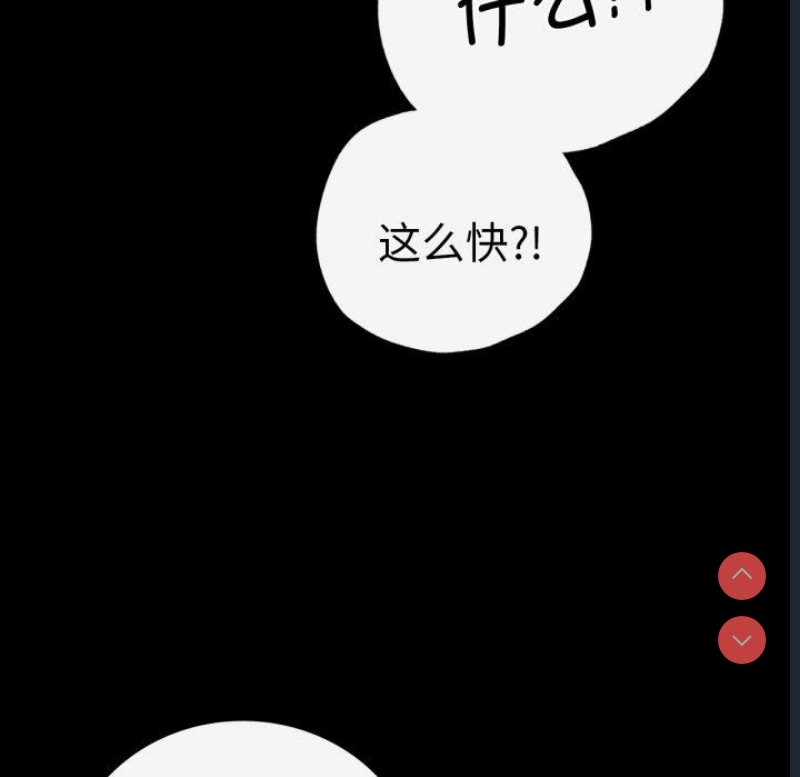 背叛的开始