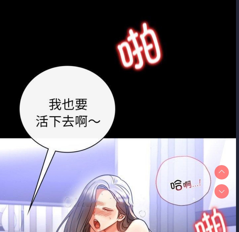 背叛的开始