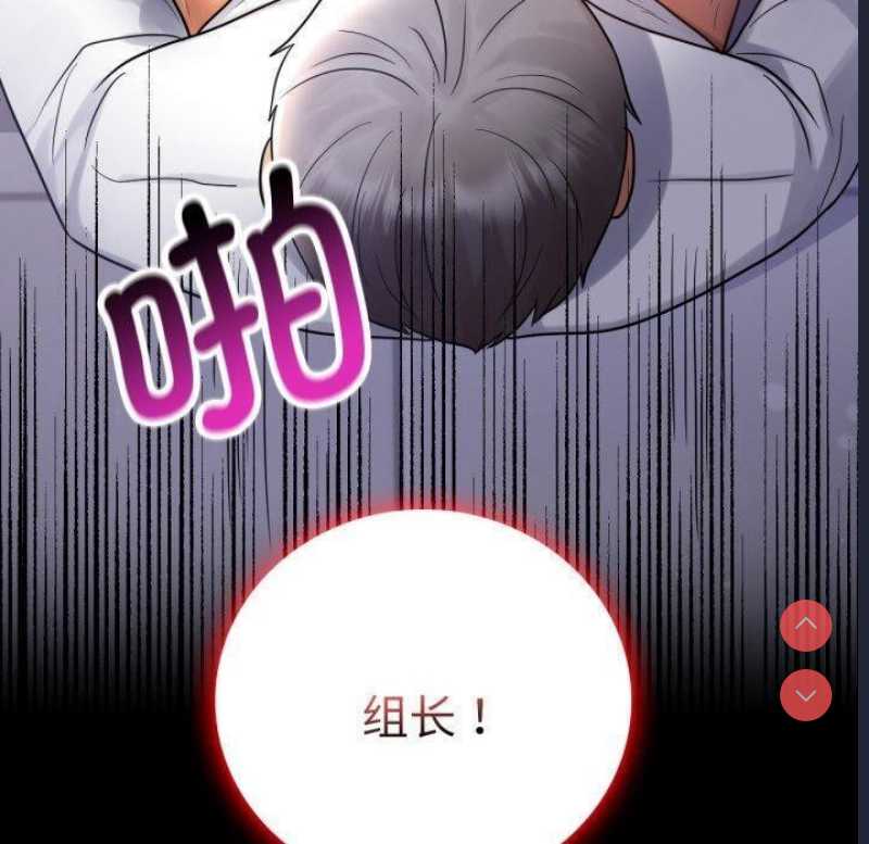 背叛的开始