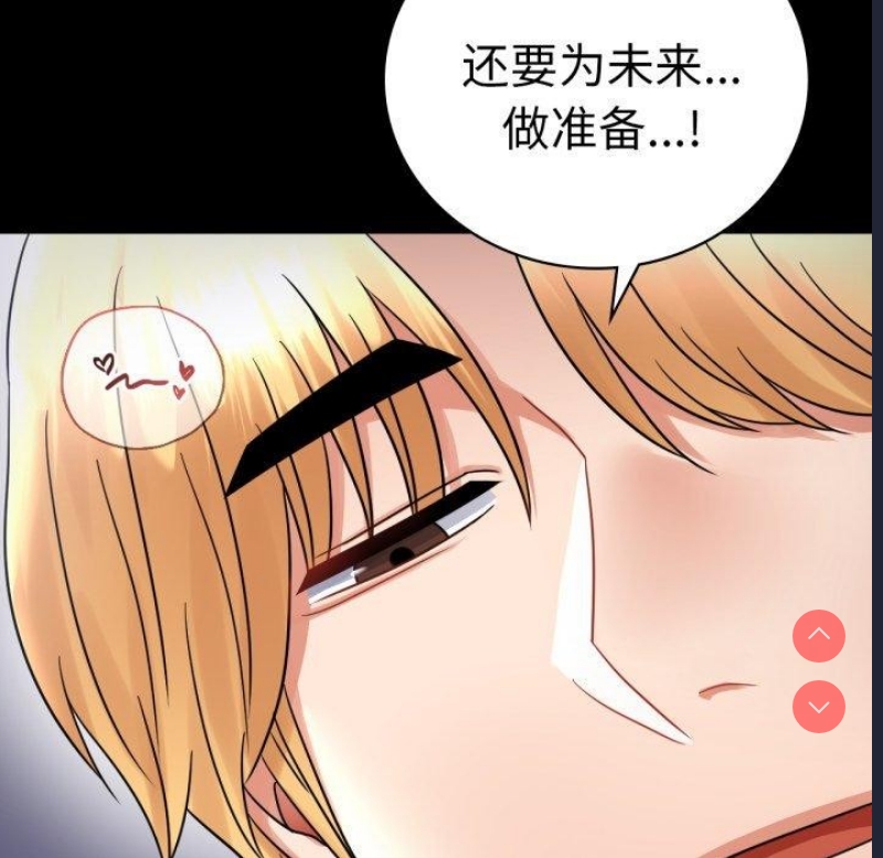 背叛的开始