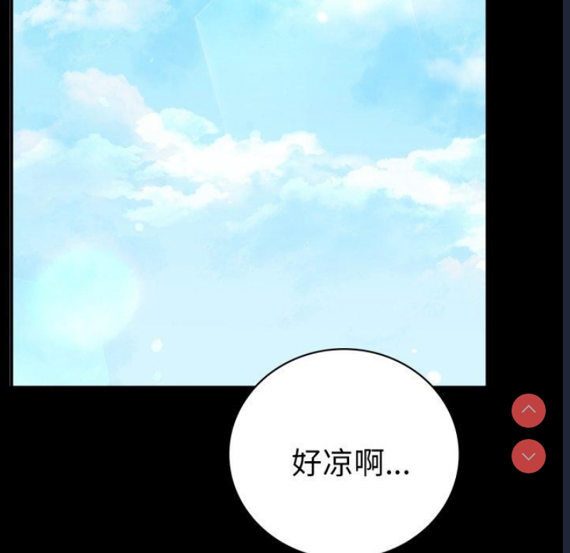 背叛的开始