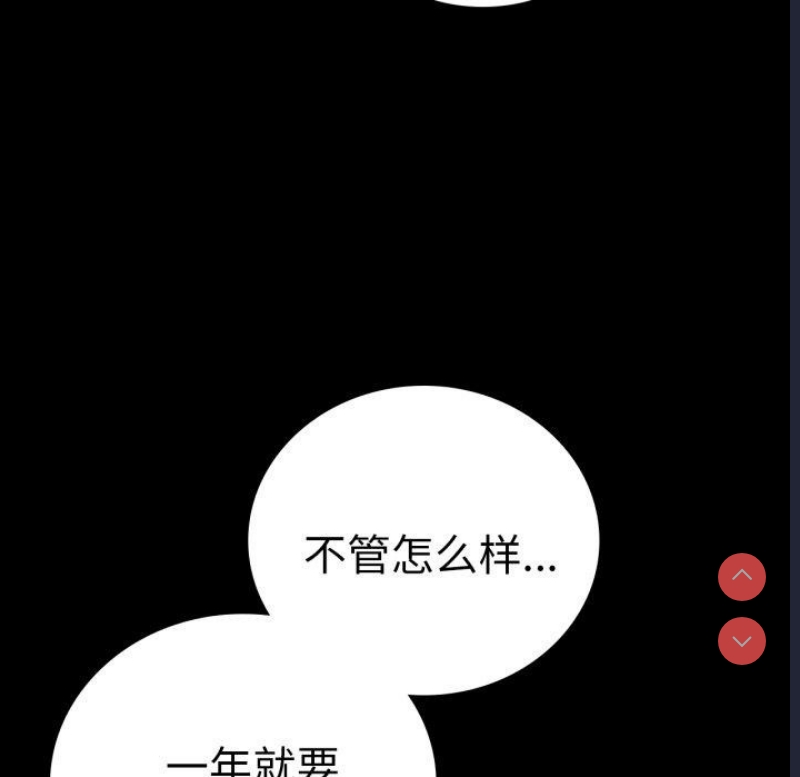 背叛的开始