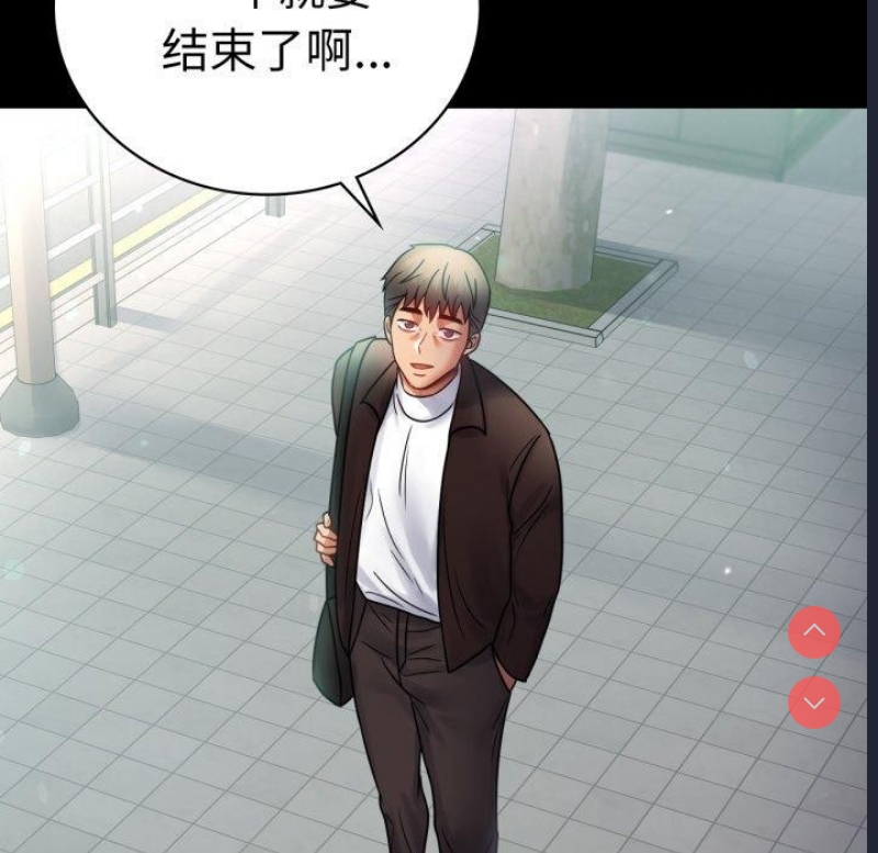 背叛的开始