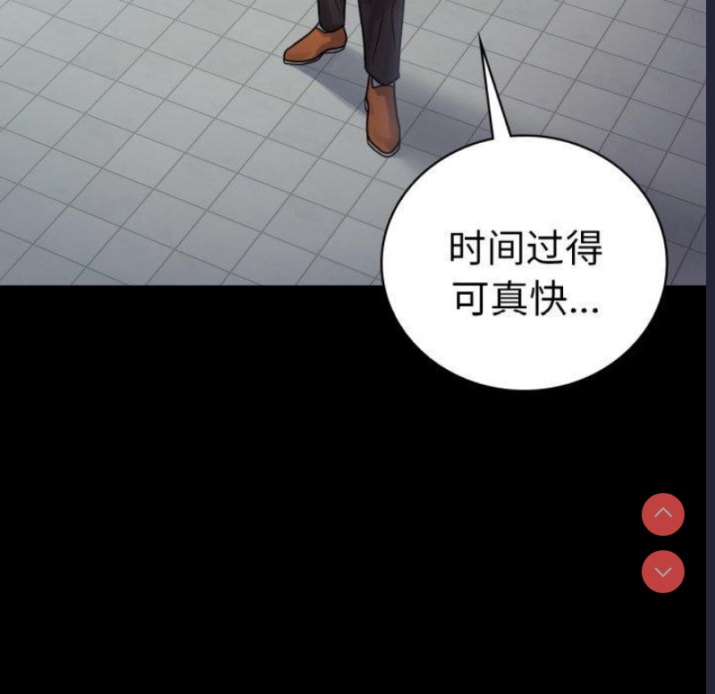 背叛的开始