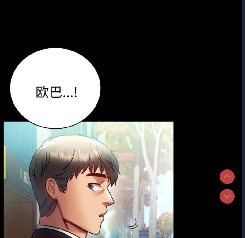 背叛的开始