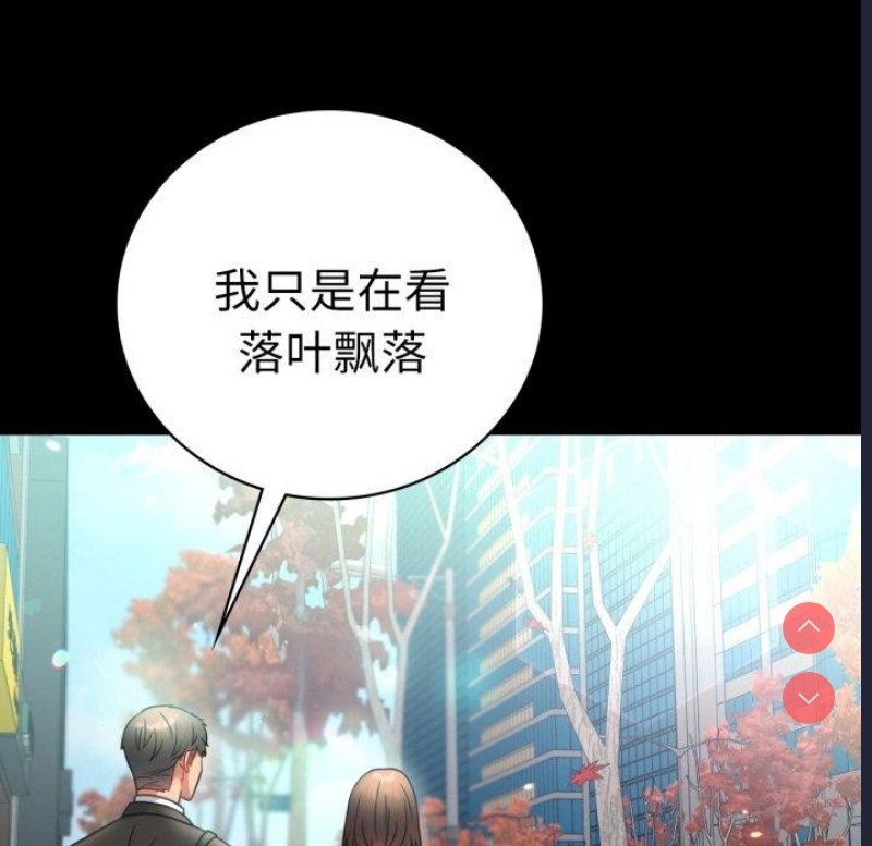 背叛的开始