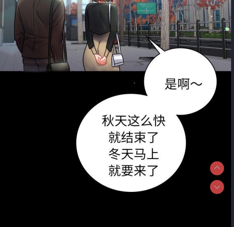 背叛的开始