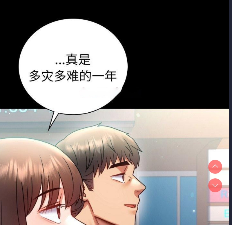 背叛的开始