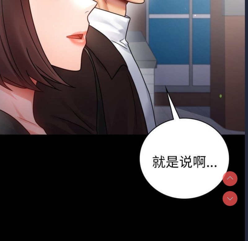 背叛的开始