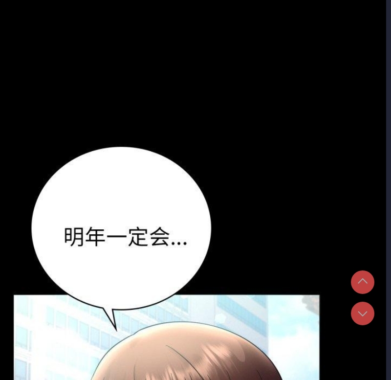 背叛的开始