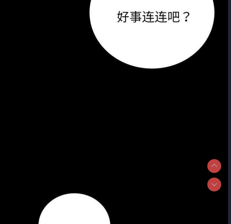 背叛的开始