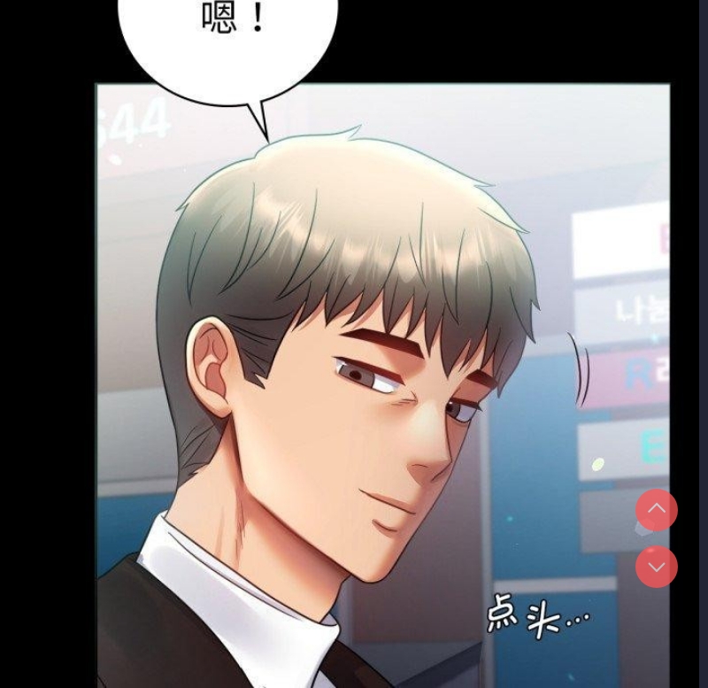 背叛的开始