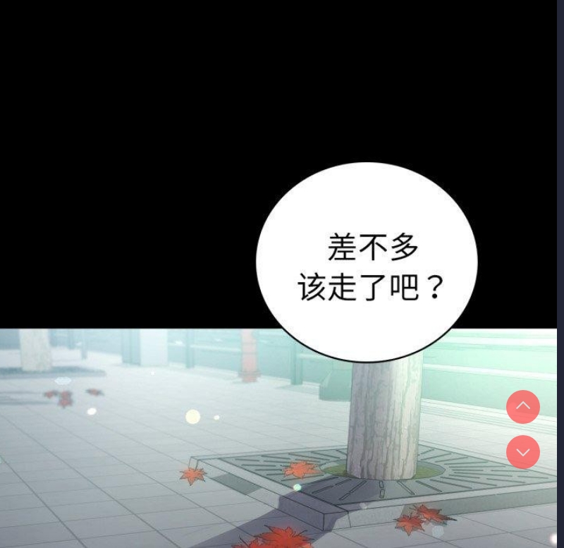 背叛的开始