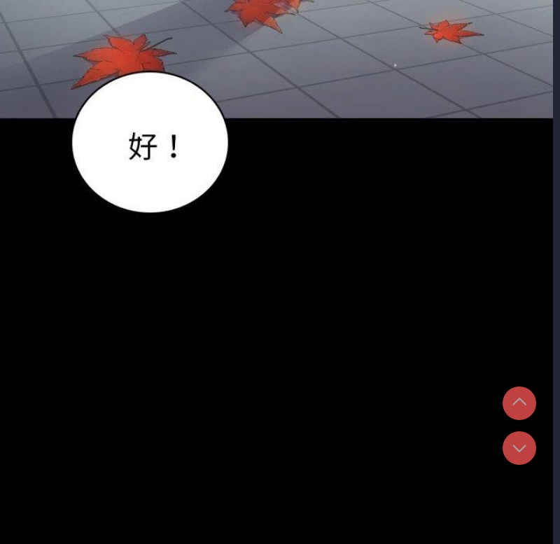 背叛的开始