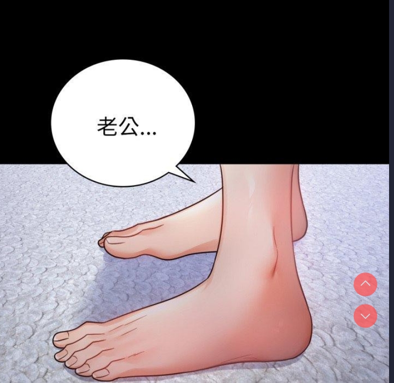 背叛的开始