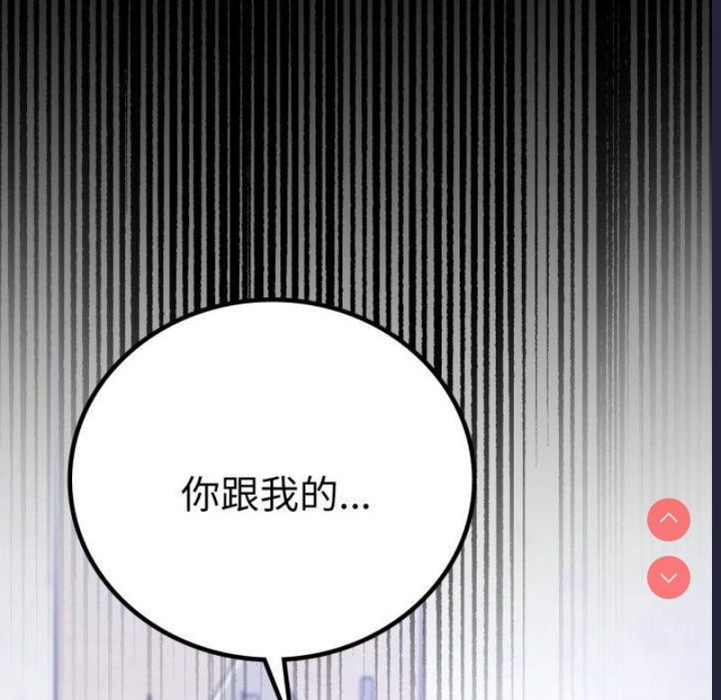 背叛的开始