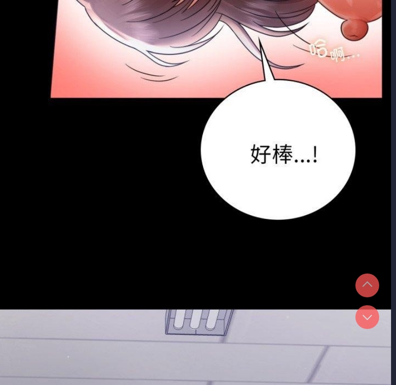 背叛的开始
