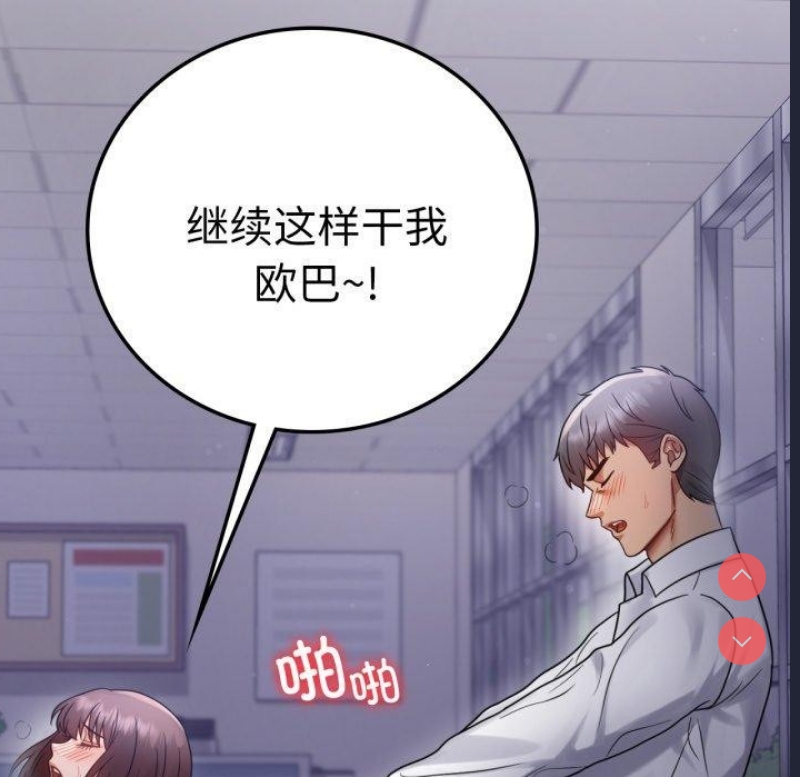 背叛的开始
