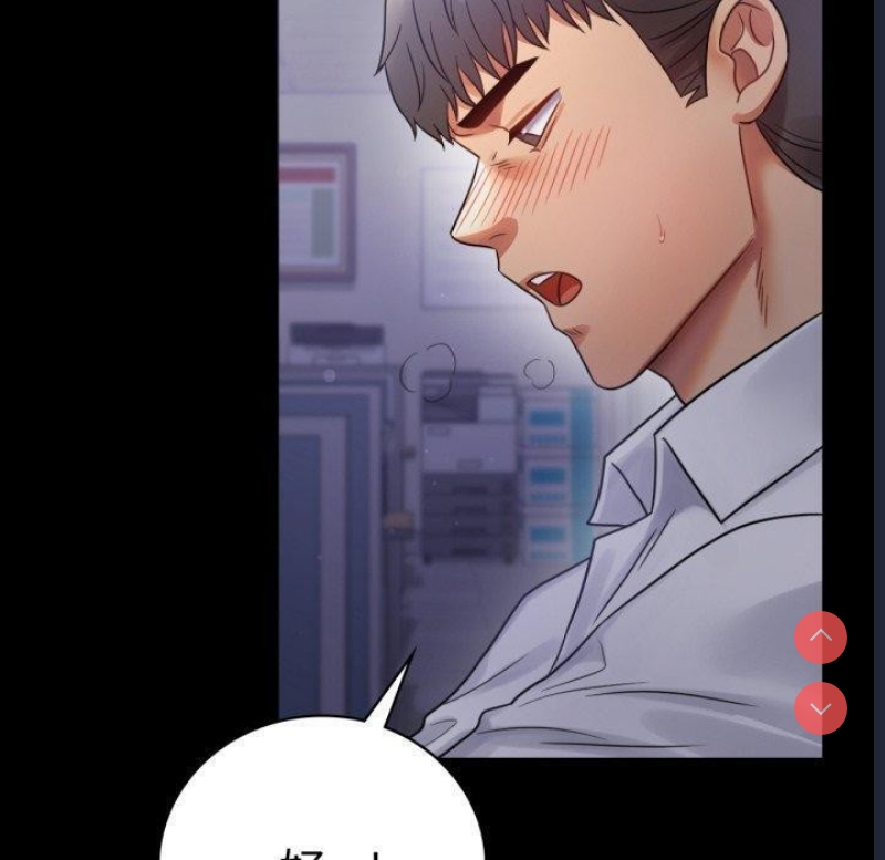 背叛的开始