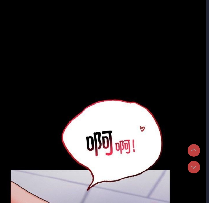 背叛的开始
