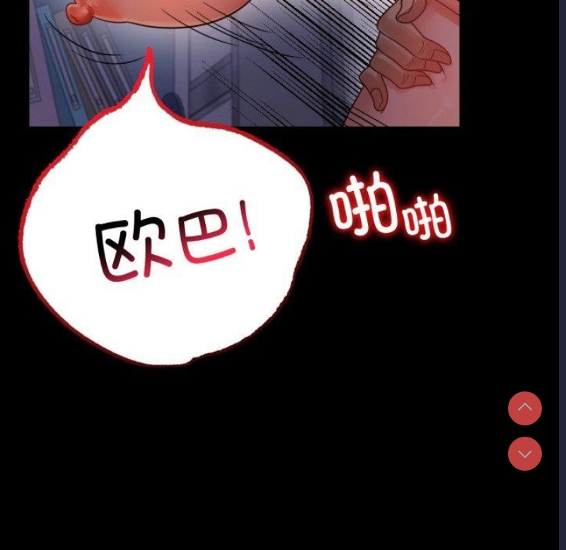 背叛的开始